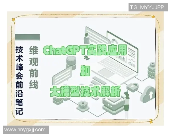 成都排球队整体压制体系的战术解析与实践探讨